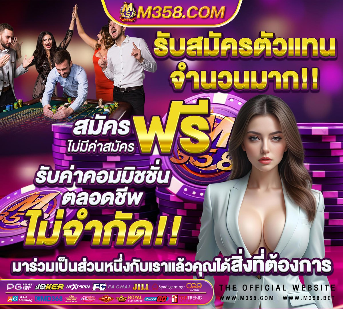 ล็อตเตอรี่ 16 กุมภาพันธ์ 2564